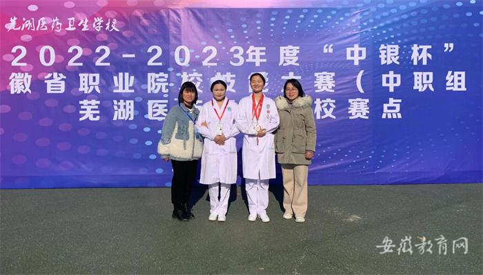 护理技能项目获1金1银.jpg