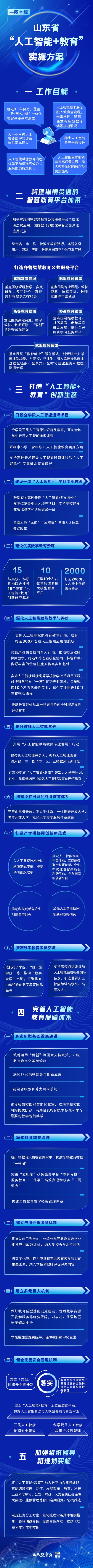 s_a86db34d5d0b44198b0403bcc3091bac.jpg